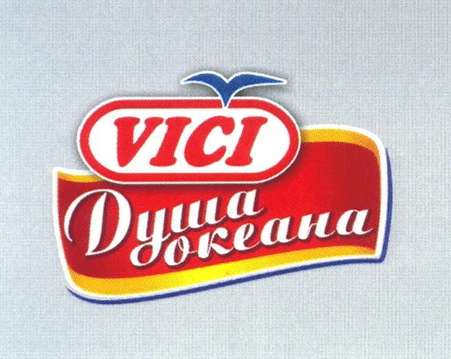 Prekės ženklas: VIČI Dusha okeana